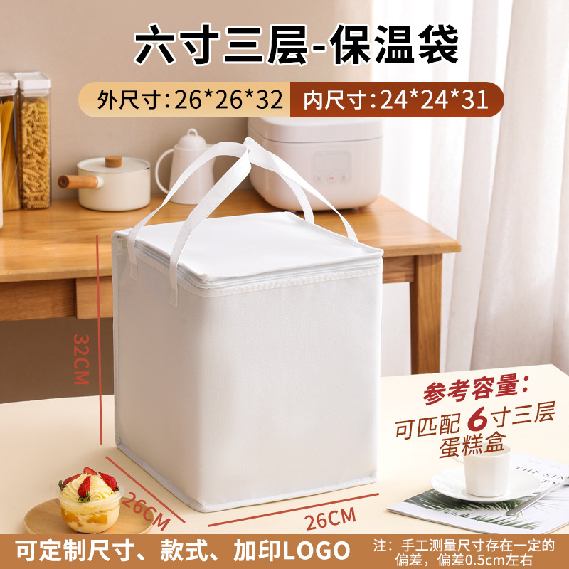 Bolsa de aislamiento de pastel personalizada para llevar olla caliente de carne asada para frutos del mar fresco paquete de hielo de embalaje de aluminio bolsas personalizadas