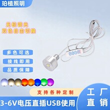LED����С���5V��늌�USB���kģ��չ���aɢ��180��1W3W��ů�t�{