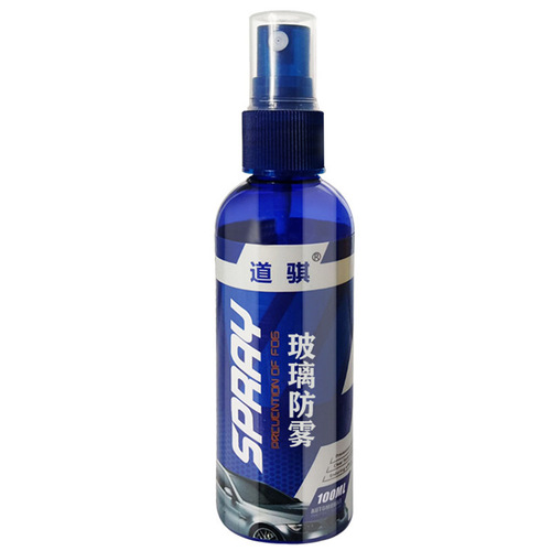 Car glass anti-fog agent, rearview mirror film anti-fog and water repellent, glass film agent, cleaning and rain repellent