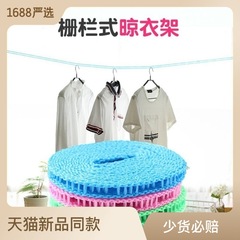 3-10m windproof clothesline, non-slip clothesline, indoor clothesline for drying clothes, outdoor clothesline