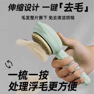 Cat Comb Hair Combing Special Dog Pet Needle Combing and Brushing Cat Dog Hair Cleaning and Floating Hair Gadget Massage Comb Supplies