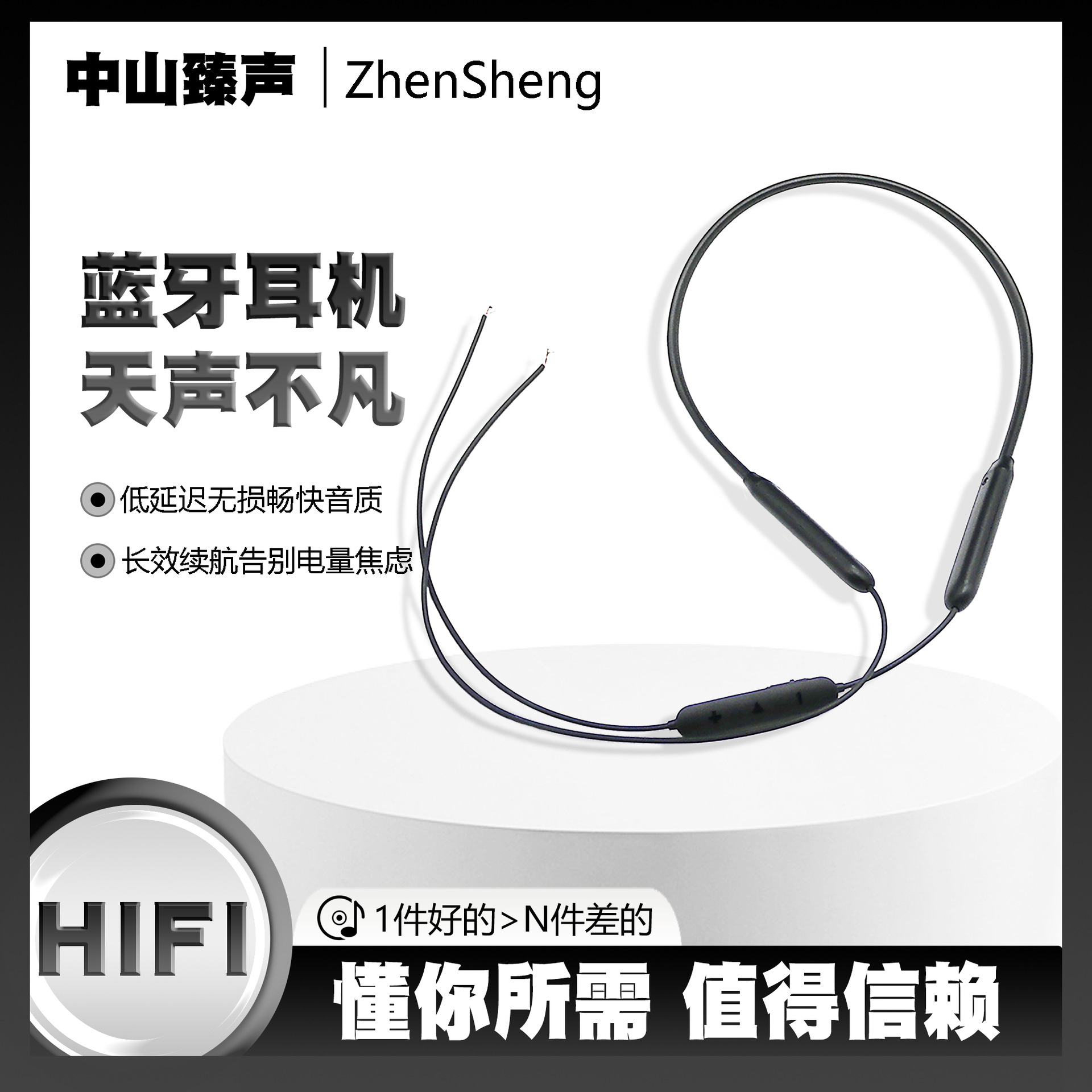 Low latency lossless smooth sound quality replaceable plug ultra-long endurance halter sports game monitor Bluetooth earphone cable