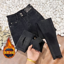 烟黑色假破洞薄加绒牛仔裤女高腰秋冬季修身显磨毛小脚靴裤