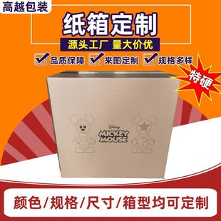 ���b���䌣�I���� ��ӮaƷ���㼈���b�䶨�����f���b��ӡˢ����