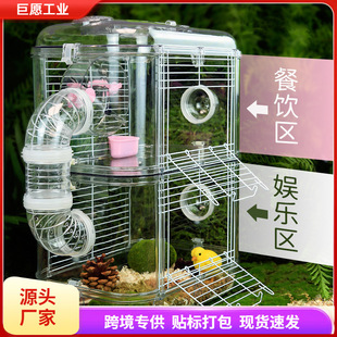 仓鼠笼子别墅豪华双层笼3层管道外接笼易清理金丝熊笼子全套-阿里巴巴