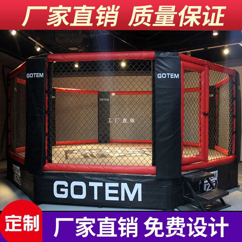 MMA搏击比赛训练八角笼 六角铁笼圆笼格斗搏击拳击散打擂台拳击台