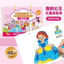 ��ͯ�Tɫ���N����������ͨ�T�f���������׃��@��ɫ���L�������o��