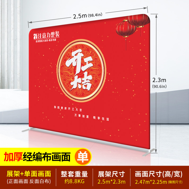 Expositor de exhibición de montaje rápido para ferias internacionales, pared de firmas personalizada para exhibiciones, pared de fondo de malla de aleación de aluminio, soporte de exhibición tipo cartelera