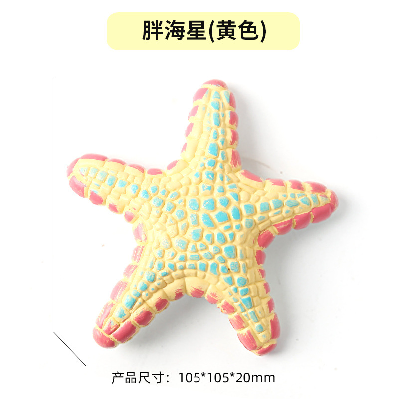 Fat étoile de mer pentagonal [jaune]