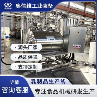 牛奶标准化脱脂设备 牧场乳品深加工设备 脱脂奶加工脱膻设备