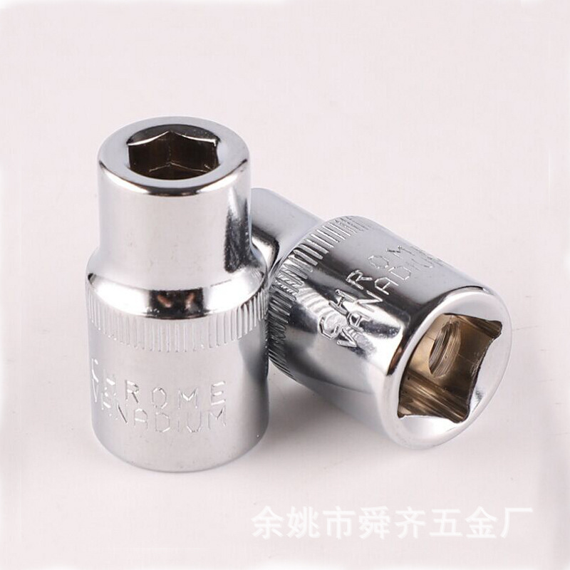 厂家供应 量大从优 六角套筒 压批 发红压配批头 旋具套筒