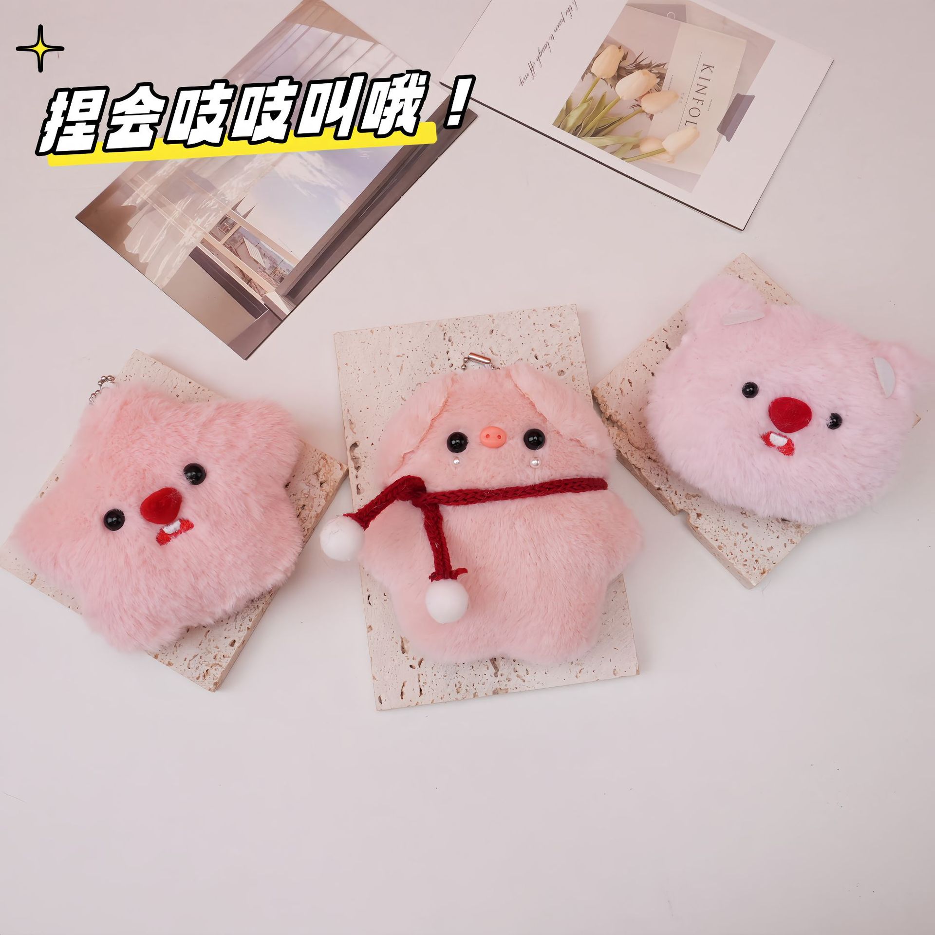 新款卡通毛絨星星小狸掛件吱吱叫小狸頭包包掛飾可愛少女毛絨掛件