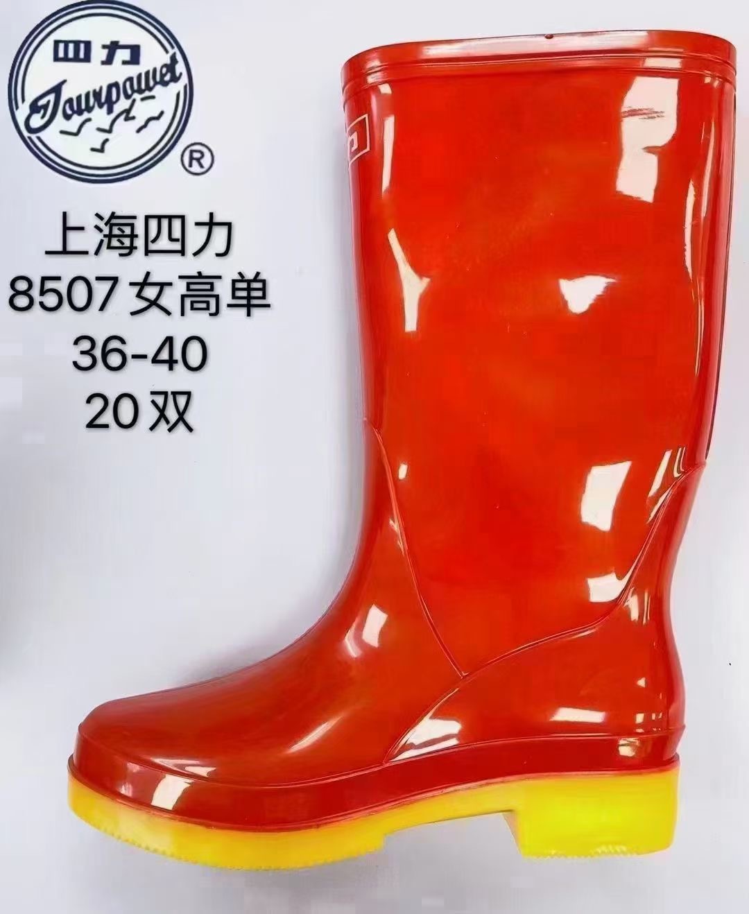 빨간색