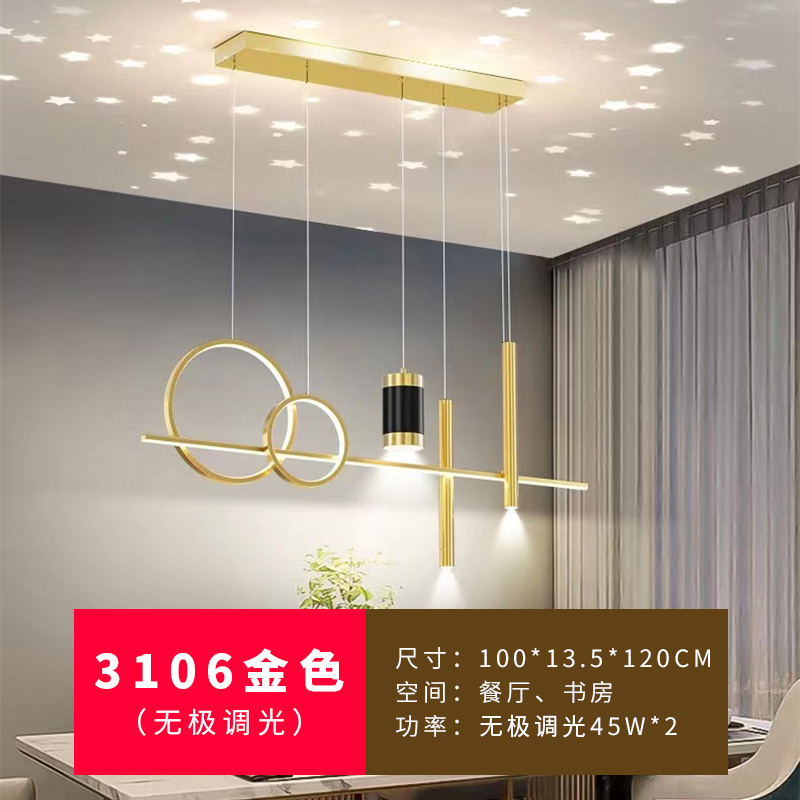 3106—금—무한 조광 가능