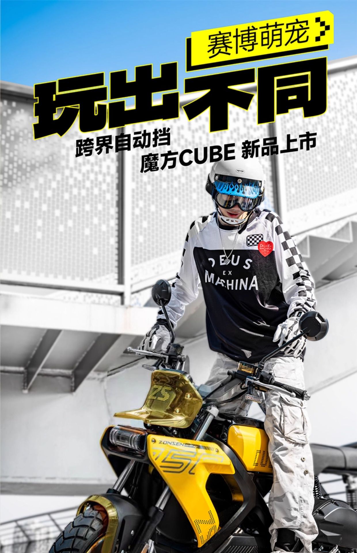 Zongshen Rubik's Cube 150 Automatic Transmission Motorcycle Street Bike Personalized Leisure Motorcycle Novice Girls Ride Support Export