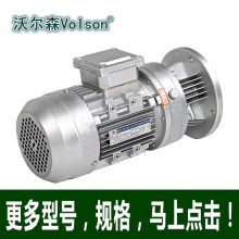 二十年厂家直供微型摆线减速机针轮立式精密多规格多种组合高精度