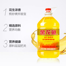 金龙鱼花生浓香型食用植物调和油4L桶装家用厨房炒菜食用油