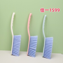 佳一1599床刷家用沙发地毯除尘清洁神器卧室扫刷床轻清洁掉发