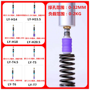 Pneumatic Expansion Clamp, Air Bag Type Inner Support Claw, Flexible Grasping Manipulator Claw, Microporous Inner Support Soft Robot