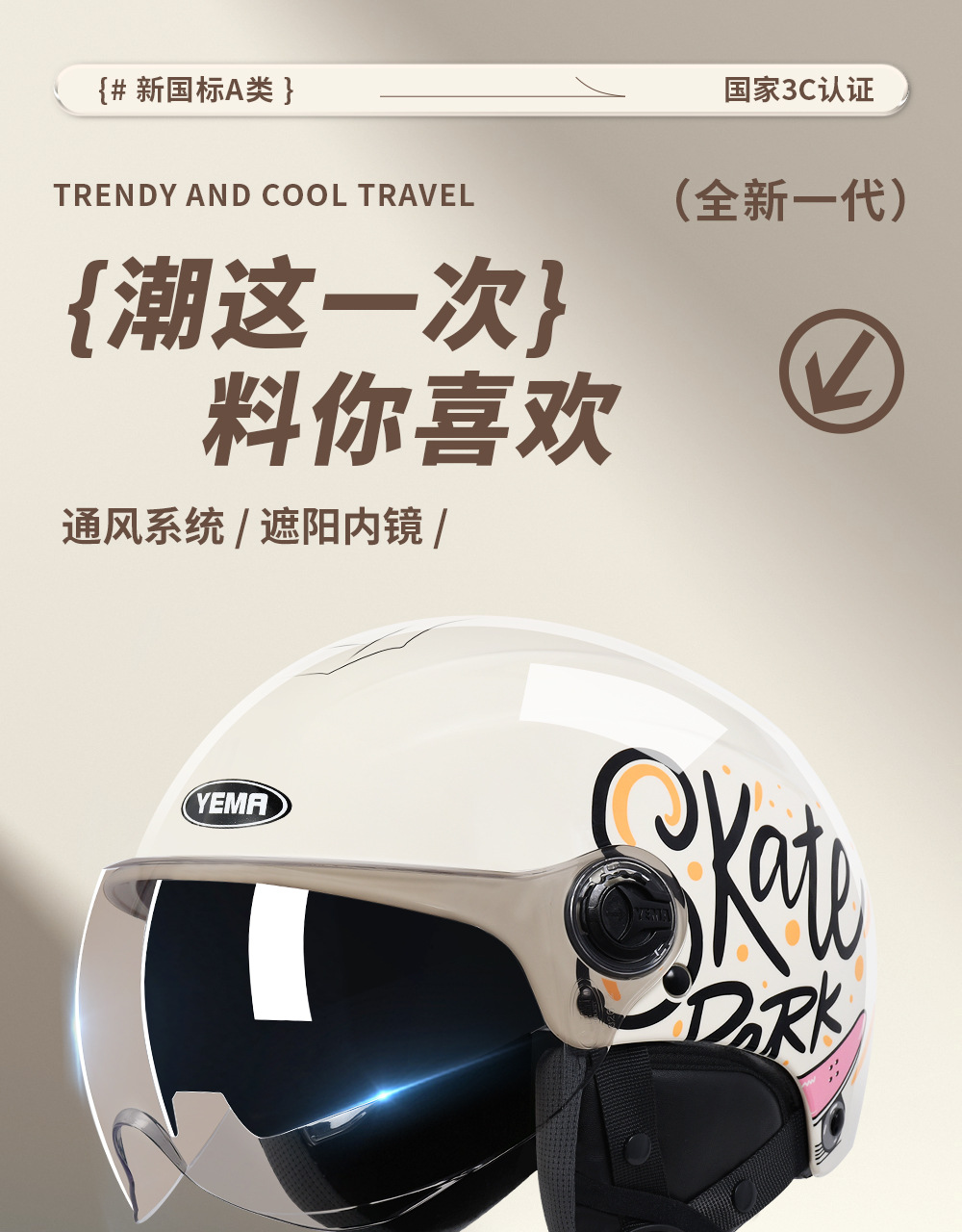 Suitable for Mustang Helmets, Electric Vehicles, Women's All-Season Half Helmets, New National Standard 3C Certified Men's Battery Vehicles, Summer Motorcycles