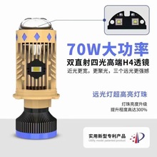 �¿�T8�Ĺⳬ�����ʼ���͸�RH4�h��һ�w��܇led����о�Ħ��܇