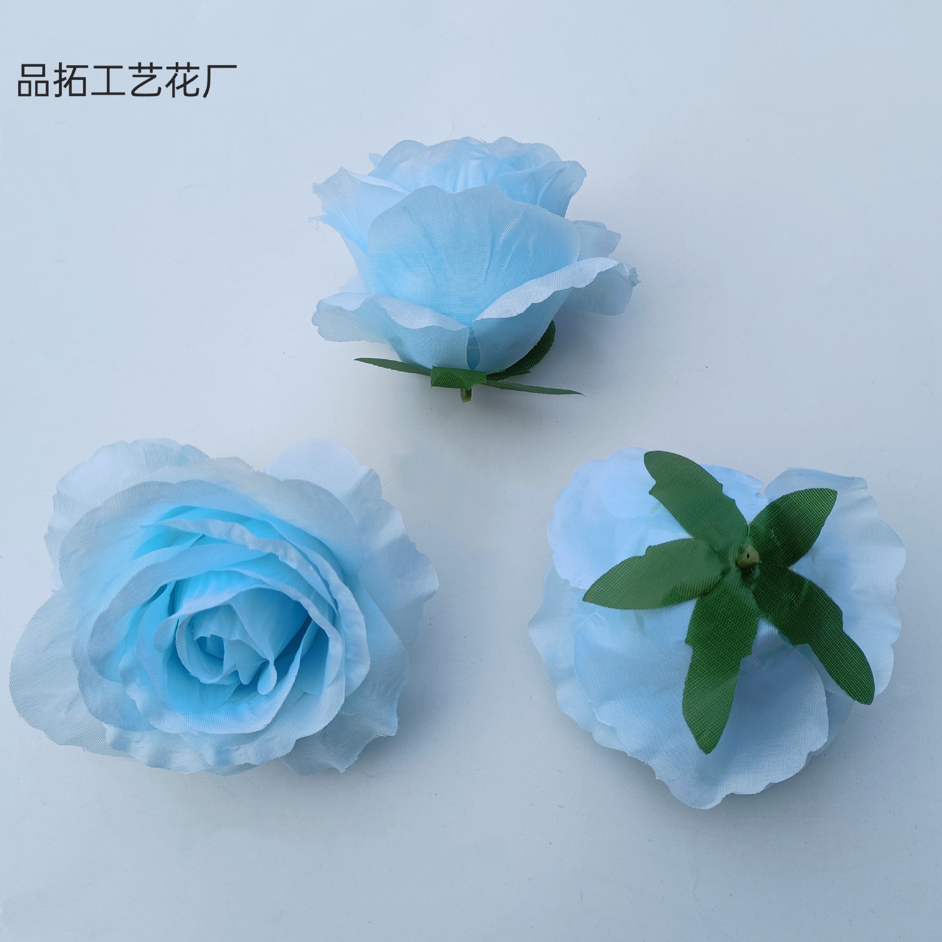 블루