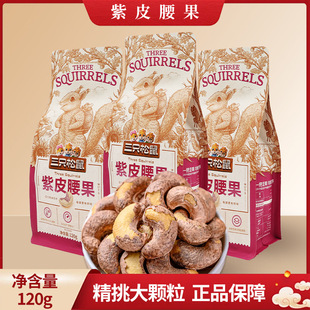 ��ֻ������Ƥ����120g/�����e�Թ���ʳ�ɹ�С�Լ�ʳ��ʳɢ�b�l��