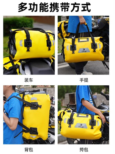 Motorcycle waterproof bag, rider motorcycle travel equipment, long-distance riding, rear seat bag, luggage bag, pack bag, motorcycle side tail bag