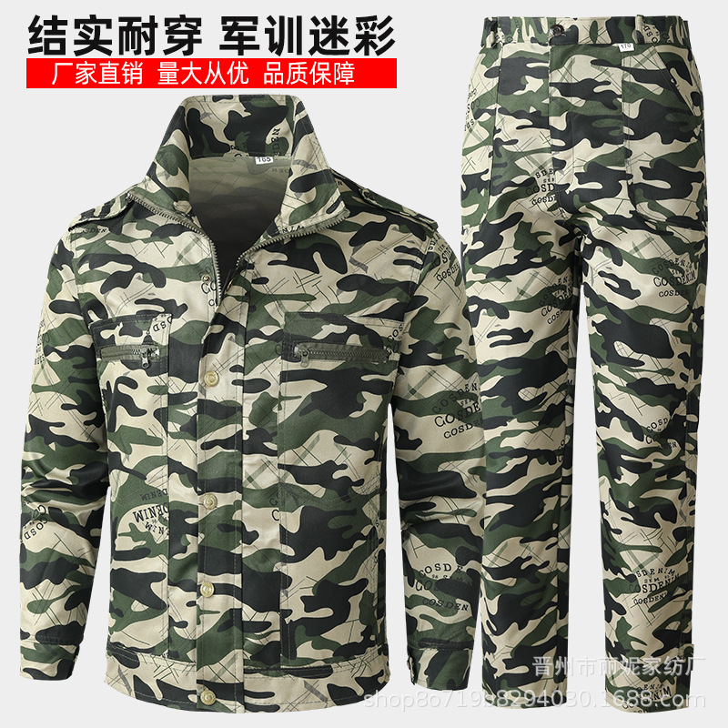 New junior high school students military training clothes suit wear-resistant labor protection tooling camouflage construction site labor protection overalls