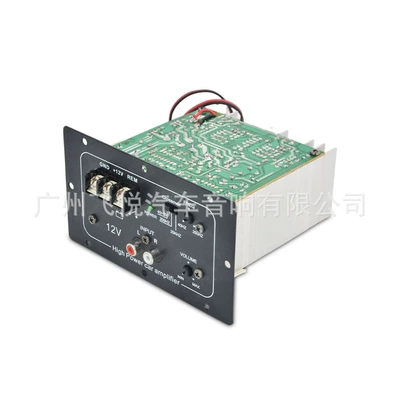 Amplifier High Power, Car speaker/subwoofer