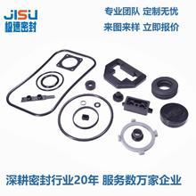开模定制各种橡胶制品橡胶模具开模氟胶密封圈定做各种密封杂件