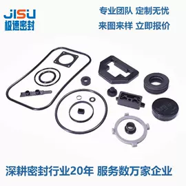 橡胶密封圈;其他橡胶密封;工业橡胶