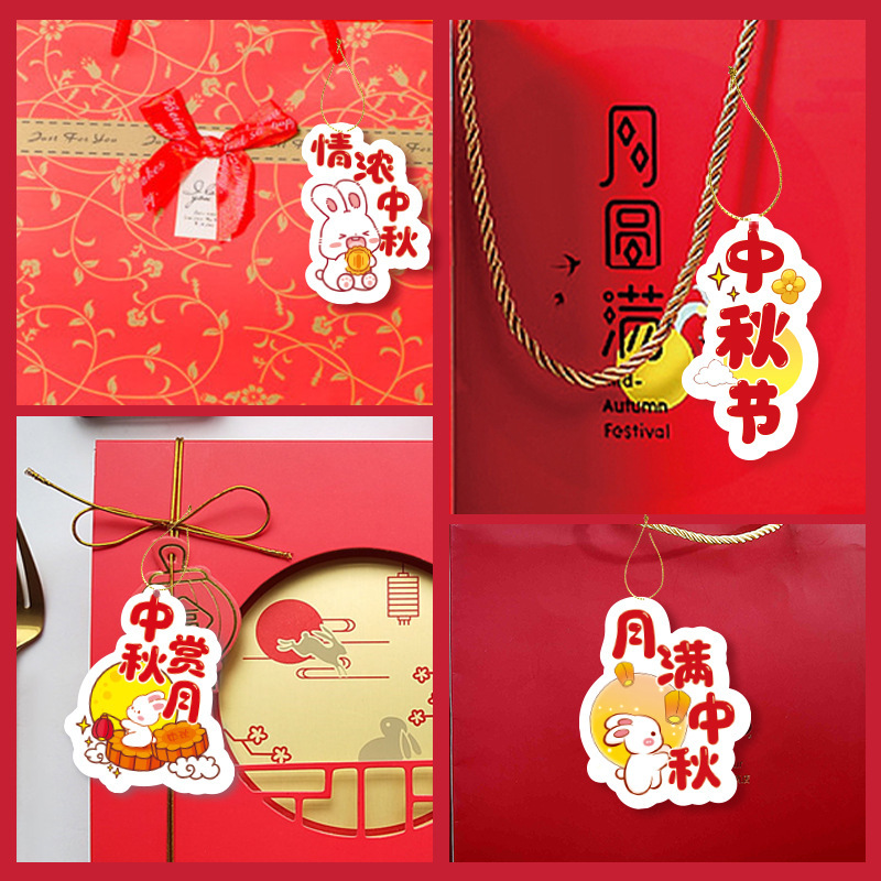 Festival de mediados de otoño pastel de luna caja de regalo etiqueta jardín de infantes niños escuela primaria caja de regalo lindo conejo mensaje para hornear tarjeta colgante