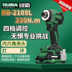 Ruiba ドライバー両用照明付きリチウム電池高トルク充電式インパクトハンド電動ドリルドライバー 2108 セット