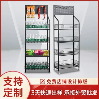 定做超市货架便利店商超陈列架饮料小卖部小食品置物架零食展示架