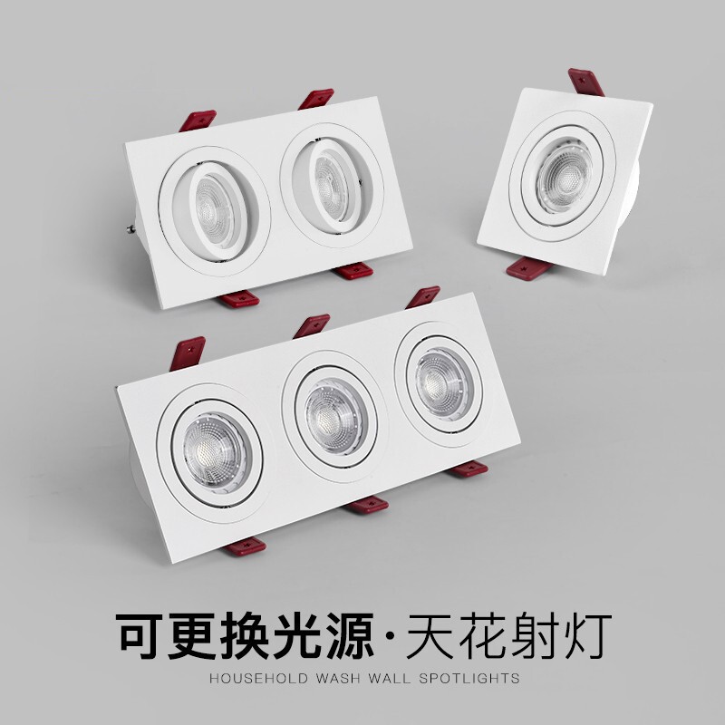 Double-Head Bold Lamp Household Embedded Gu10 Spotlight Rectangular Grille Lamp Commercial Three-Head Replaceable Light Source