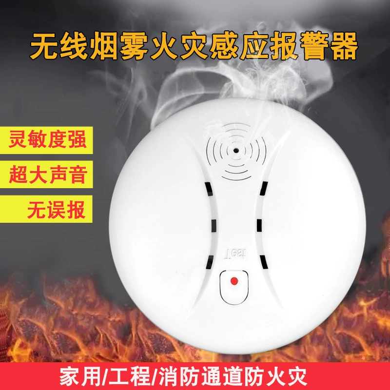 Home fire intelligent wireless smoke detector 433 wireless smoke sound and light alarm fire detector