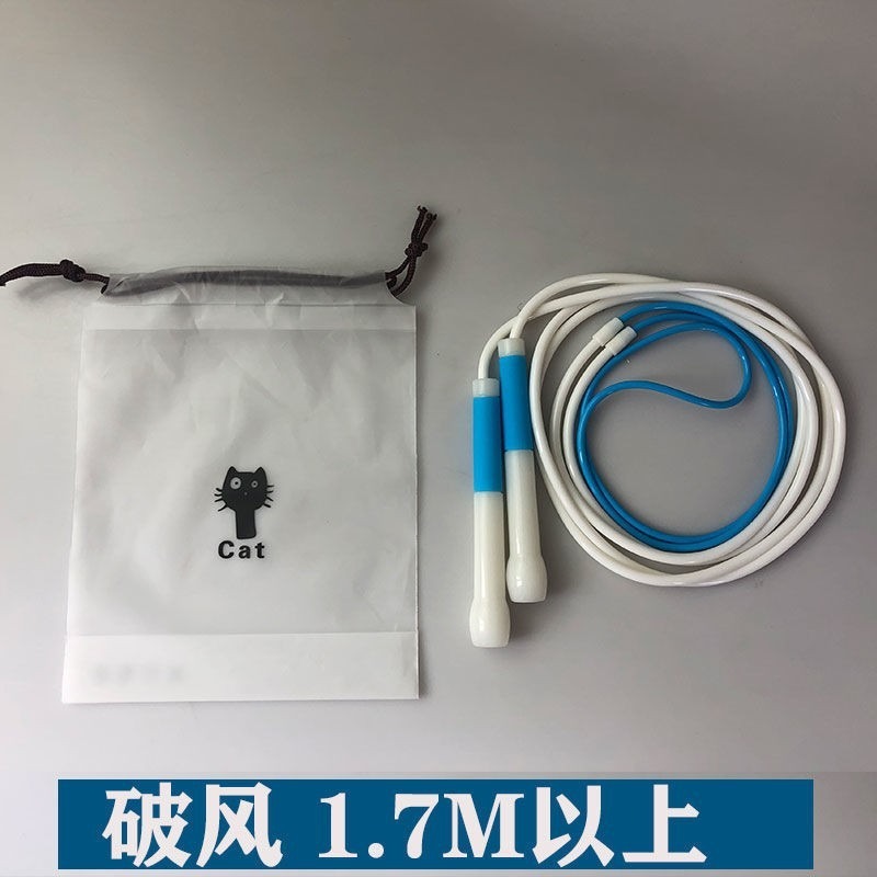 大人用競技用縄跳び 収納袋付き 教師推奨 高校受験専用 超軽量縄跳び 学生用ファンシーロープジャンプ|undefined