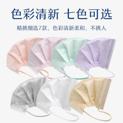 BENGLANG Leng Gan Disposable Cooling Fabric 3D Adult COOL Mask, Japanese Boxed, 3-Layer Thin Model, Wholesale