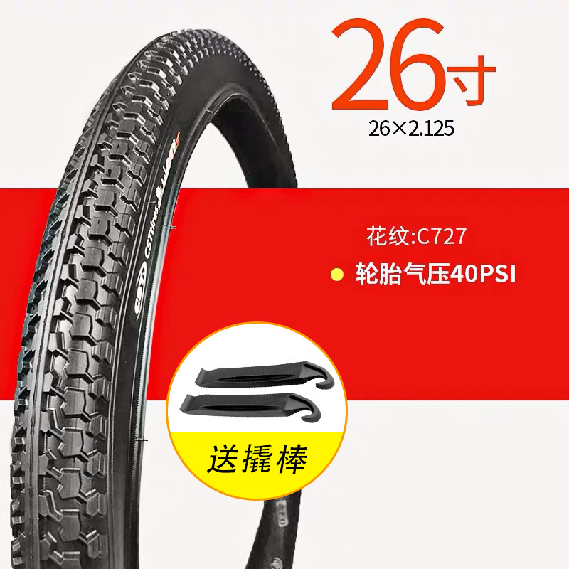 26X2.125 Zhengxin 타이어 C727 패턴