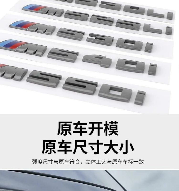 Suitable for BMW gray M330i, M340i, M430i, M530i, M540i, and 550i models; used for the rear emblem and number plate