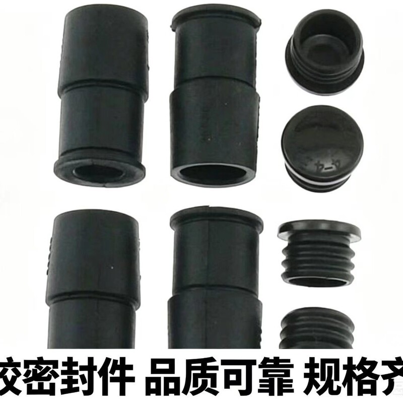 Guide Pin Dust Cover Kit for Volkswagen Beetle Disc Brake Caliper Guide Pin Dust Cover Set 92617Km