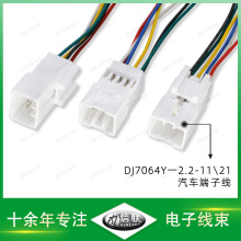 DJ7064Y-2.2-11\21��܇���Ӿ� �ͱö����B�Ӿ� ��܇��푸��b����