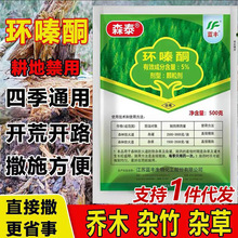 5%�h�ͪ�������ӹ�ľ�ĵطǸ��؜��s�ݳ��ݠ������h̩�~�L�w����