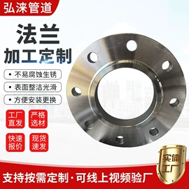 法兰;弯头;其他管件