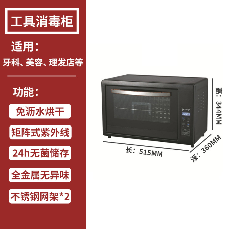 클래식 블랙 48L 2겹(자외선소독+75도 열풍건조)