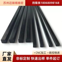 挡锡条 波峰焊夹具挡锡条 挡锡条过锡炉 耐高温黑色玻纤挡锡条