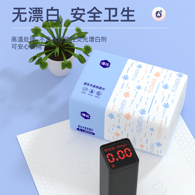 マン・フア 400枚入り 大容量パック ティッシュペーパー 丸ごと1箱 家庭用トイレットペーパー ナプキン 家庭用衛生紙