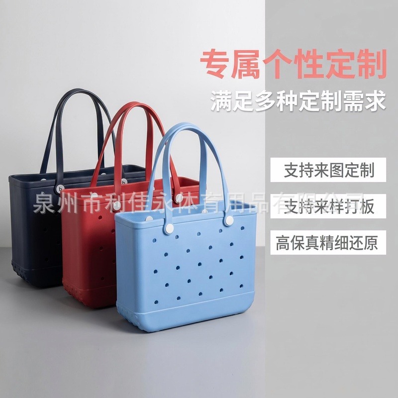 Factory stock cross-border hot-selling EVA beach bag, large-capacity perforated storage shoulder tote waterproof beach bag