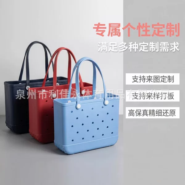 Factory stock cross-border hot-selling EVA beach bag, large-capacity perforated storage shoulder tote waterproof beach bag